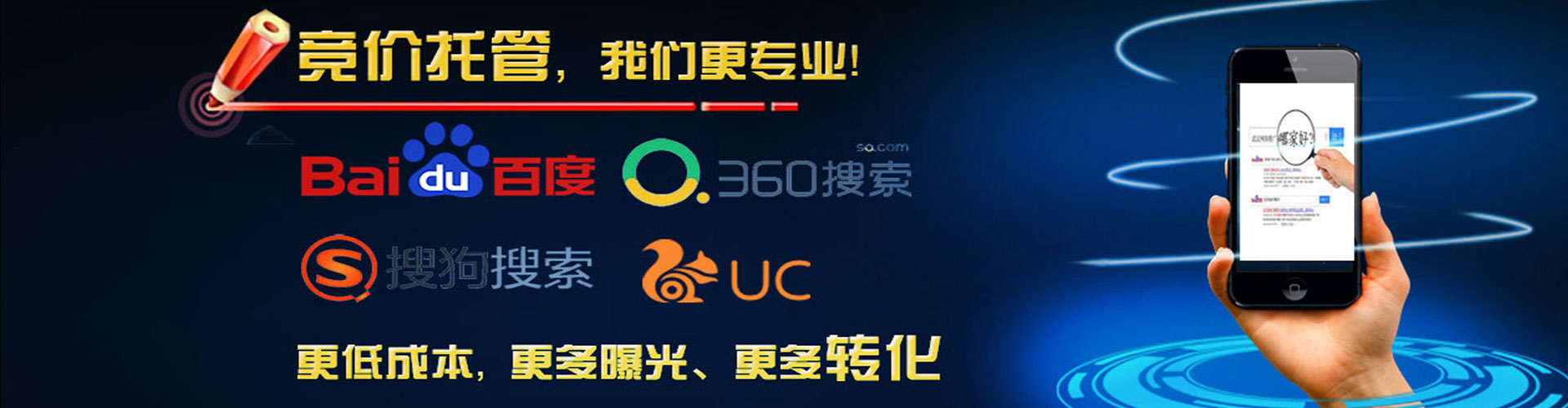 蕲春网络推广开户